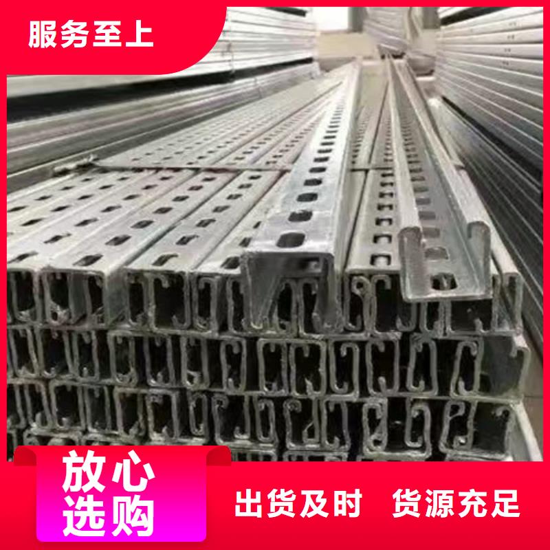 太陽能支架質優價廉