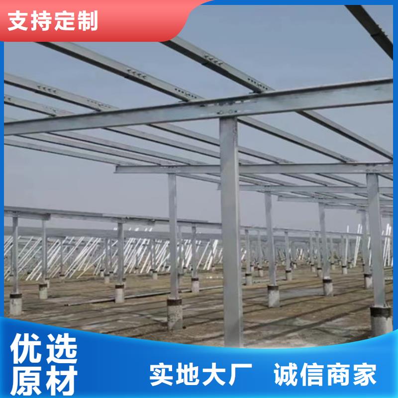 太陽(yáng)能光伏支架圖片