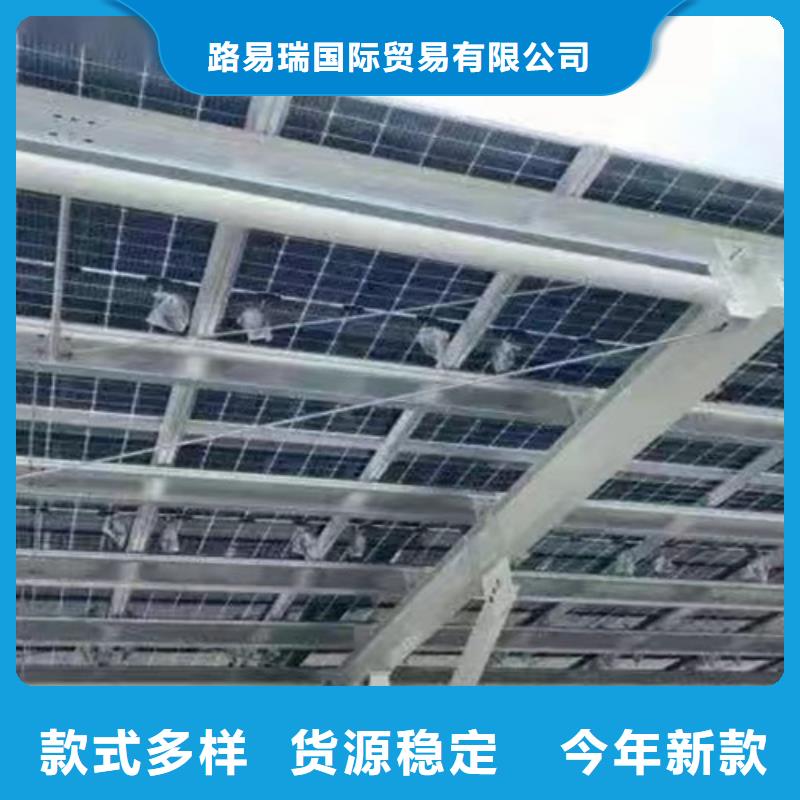 太陽能光伏支架設(shè)計(jì)