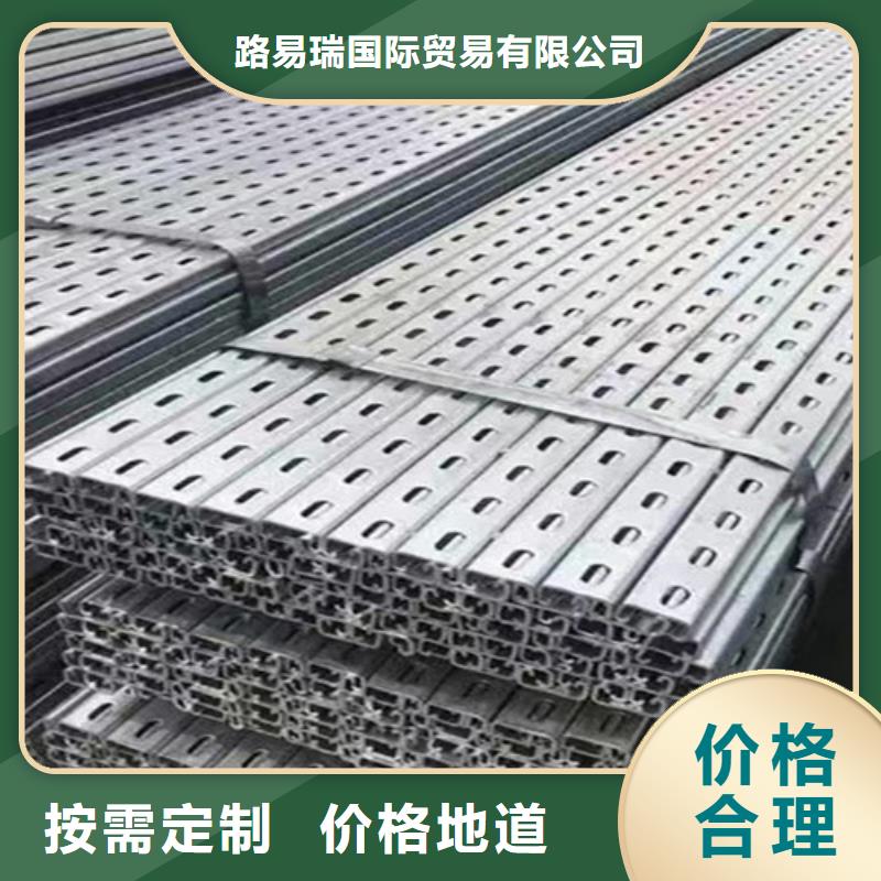 Q355B槽钢视频-福建省厦门市|集美|湖里|龙岩|莆田|宁德|福州Q355B槽钢-路易瑞
