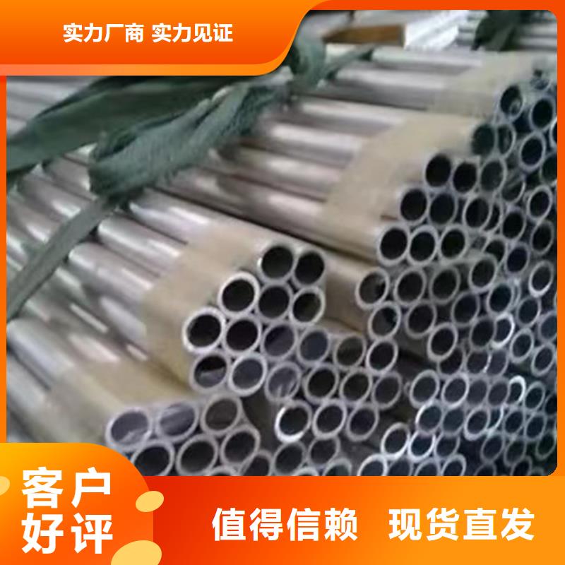 鋅鋁鎂鋼管種類齊全