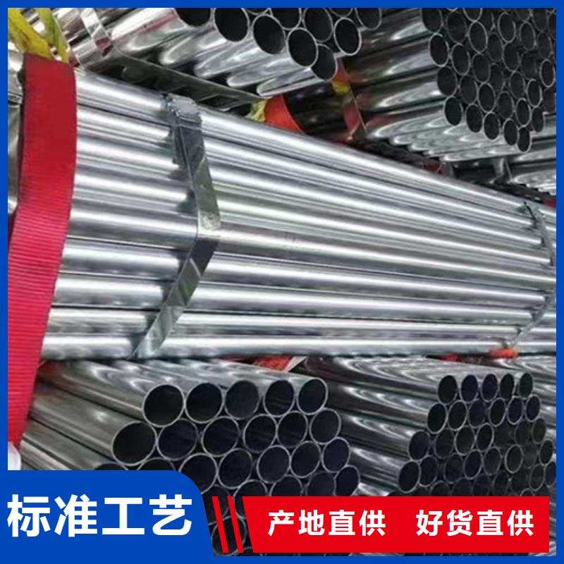 鋅鎂鋁管安裝