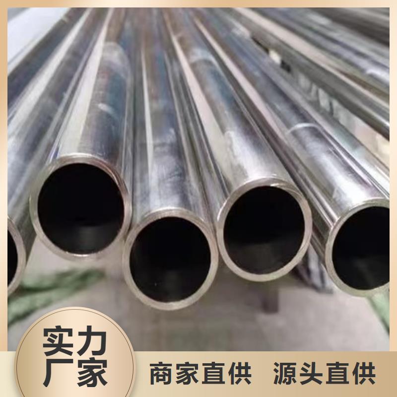 鋅鋁鎂鋼管種類齊全