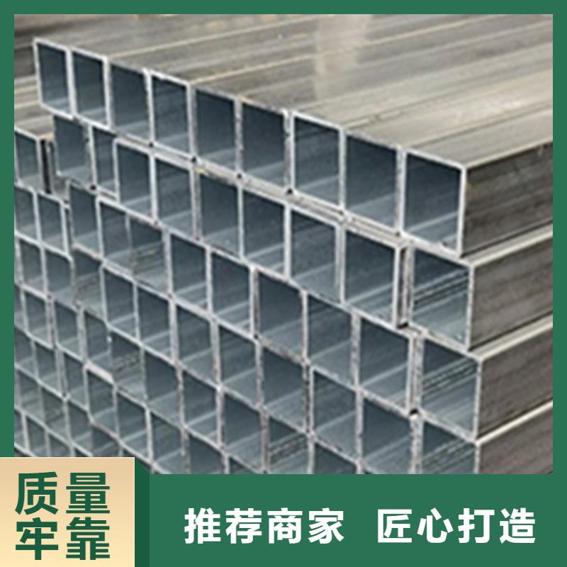 鋅鋁鎂鋼管種類齊全