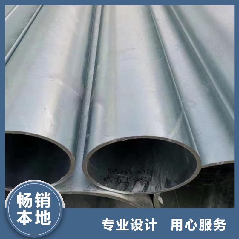 鋅鎂鋁管來(lái)圖定制