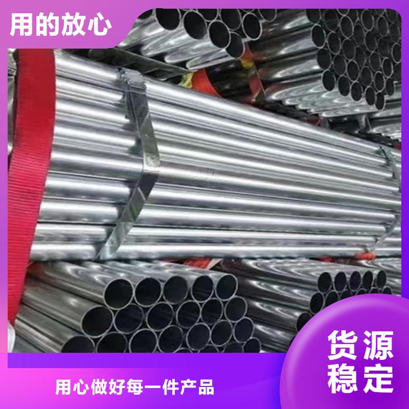 鋅鋁鎂鋼管多重優惠