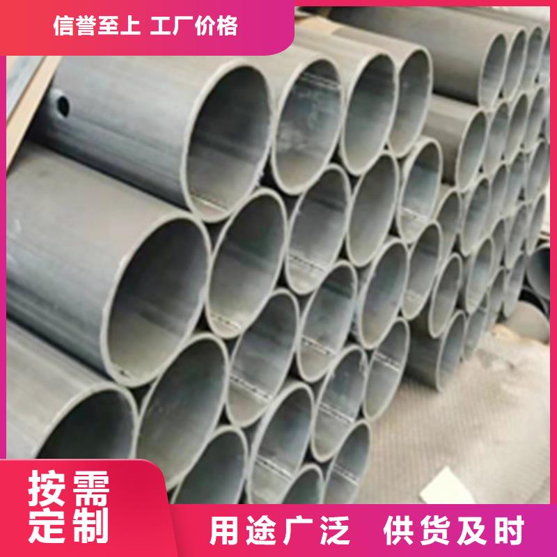 鋅鎂鋁鋼管量大從優