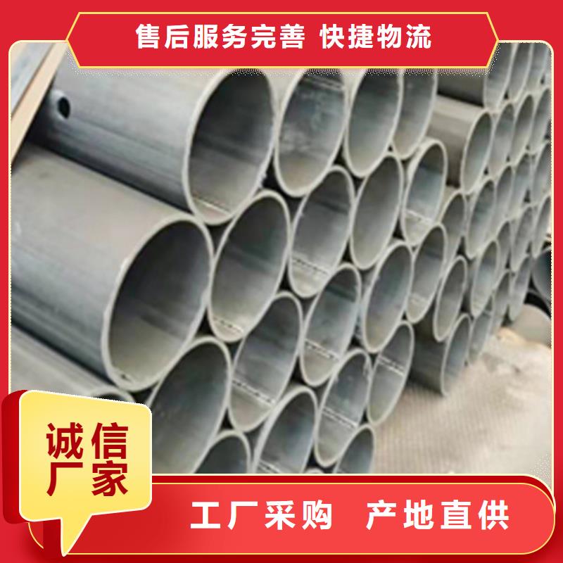 鋅鋁鎂板施工