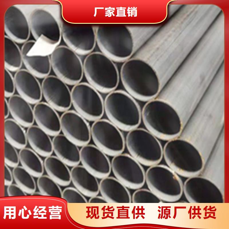 鋅鎂鋁鋼管量大從優