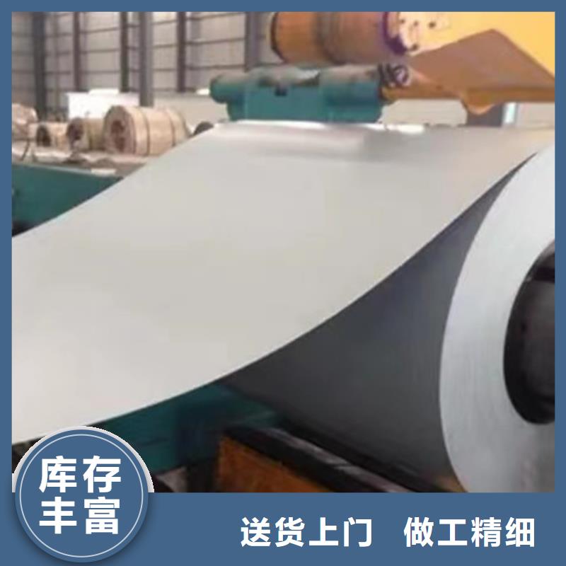鋅鋁鎂板施工