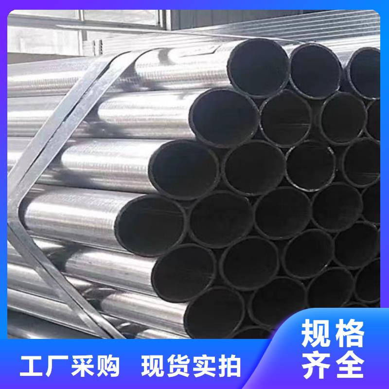 鋅鎂鋁鋼管量大從優