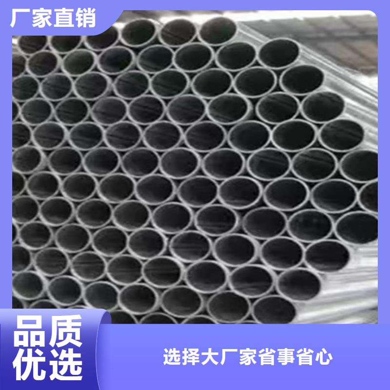鋅鎂鋁管來(lái)圖定制