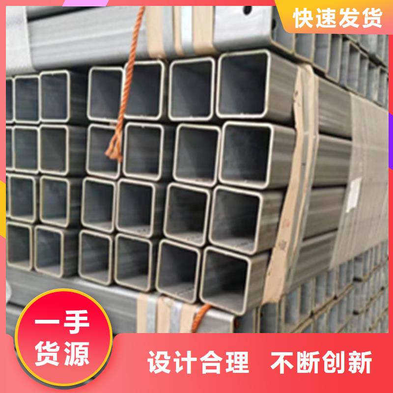 鋅鋁鎂板施工
