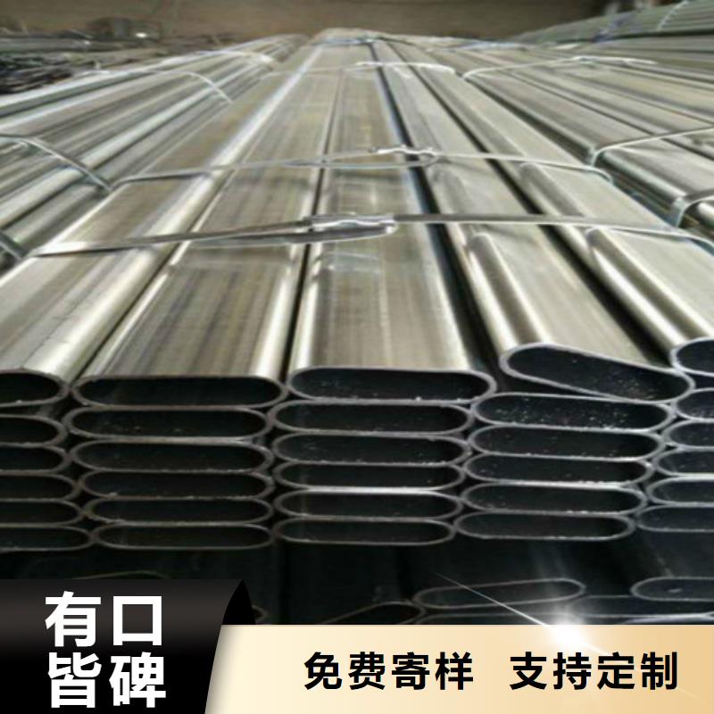 Q355B槽钢视频-海曙|鄞州|台州|衢州|湖州|嘉兴路易瑞Q355B槽钢_ 路易瑞国际贸易(宁波市分公司)