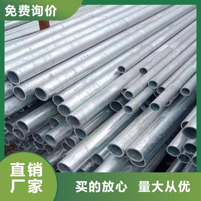 鋅鎂鋁管來(lái)圖定制