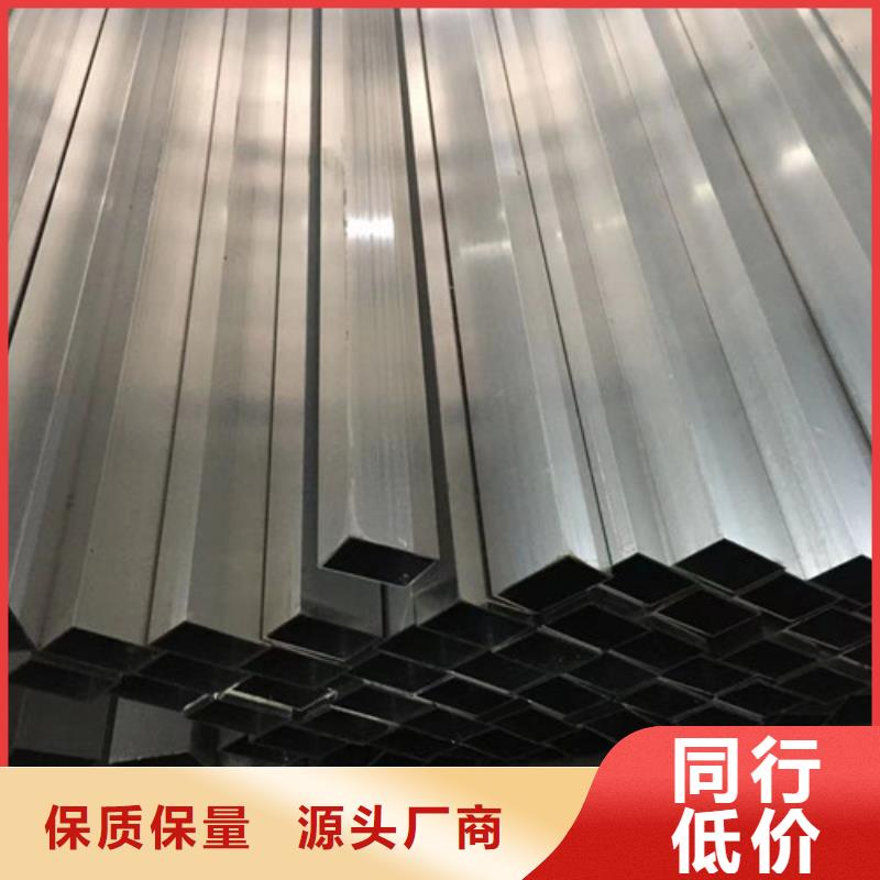 鋅鋁鎂鋼管多重優惠
