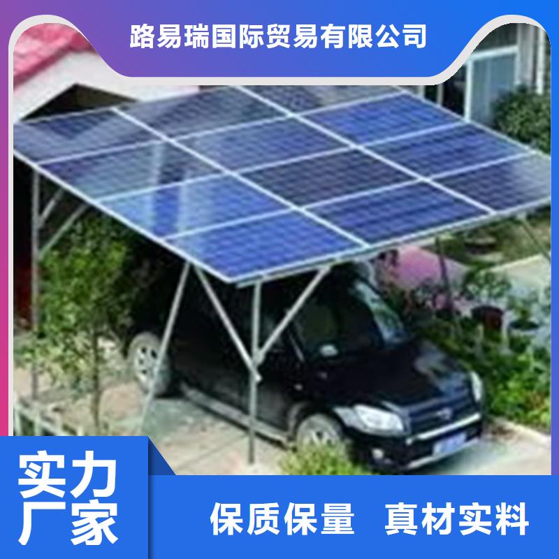 【锌铝镁光伏支架】_Q355B方矩管专业生产N年-路易瑞国际贸易(晋城市分公司)