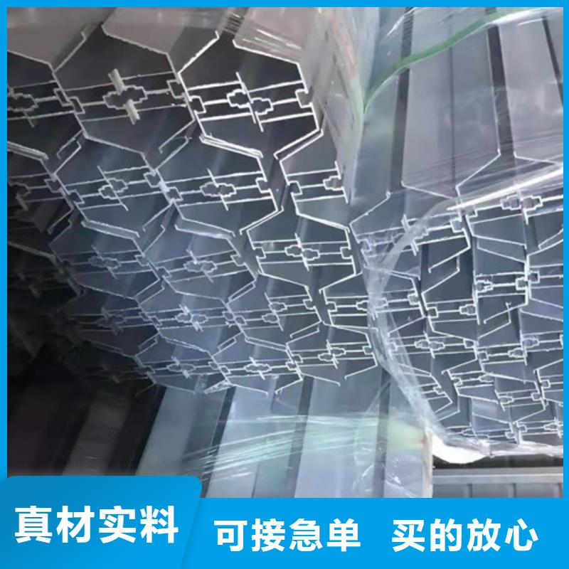 【锌铝镁光伏支架】_Q355B方矩管专业生产N年-路易瑞国际贸易(晋城市分公司)