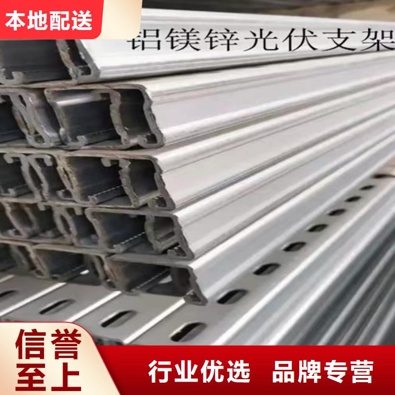 【锌铝镁光伏支架】_Q355B方矩管专业生产N年-路易瑞国际贸易(晋城市分公司)