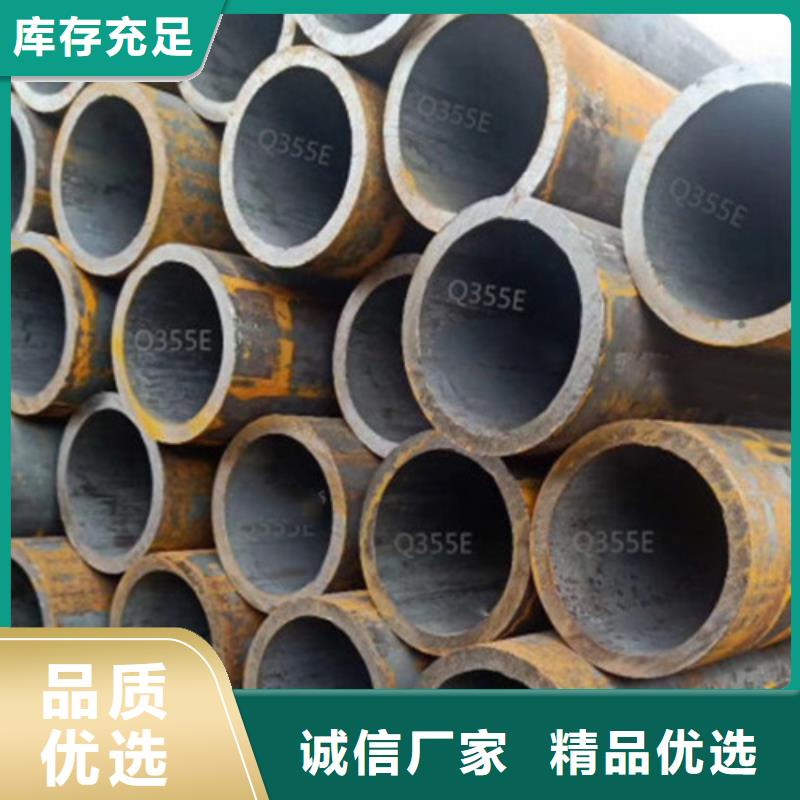 Q355B槽钢视频-Q355B槽钢|江苏省常州市|溧阳|戚墅堰|苏州|淮安|连云港|南通