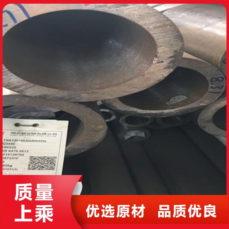無縫鋼管Q345EGB/TX14
