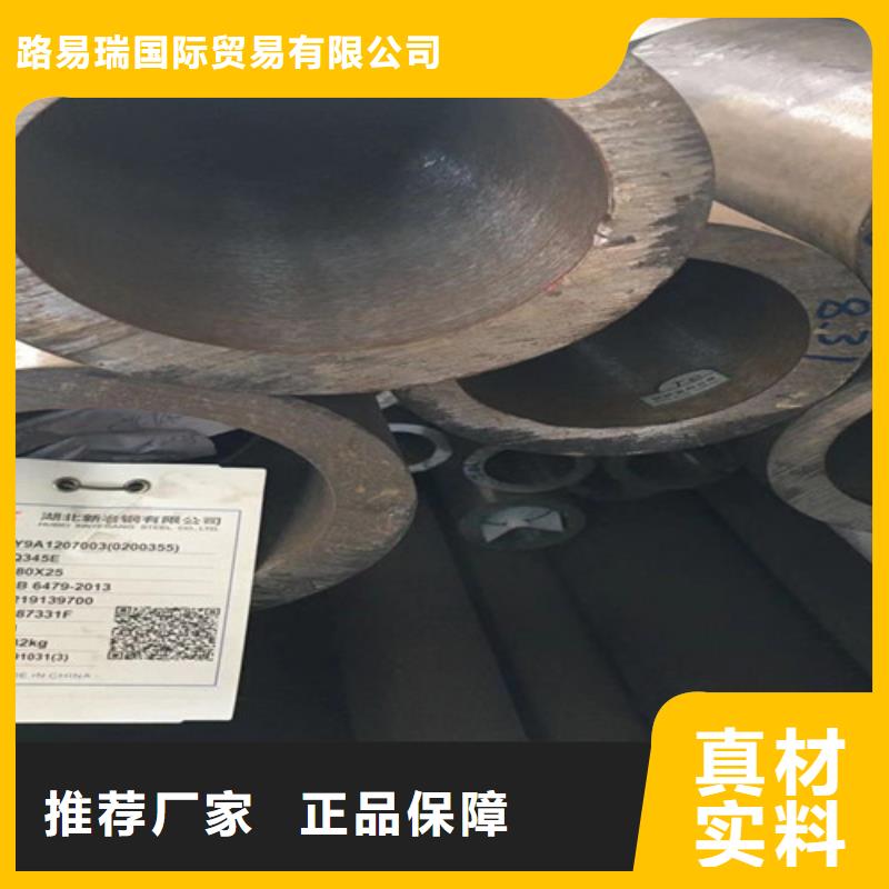 Q355B槽钢视频-鄂城|华容|孝感|黄石|黄冈|十堰|宜昌路易瑞Q355B槽钢_ 路易瑞国际贸易(鄂州市分公司)