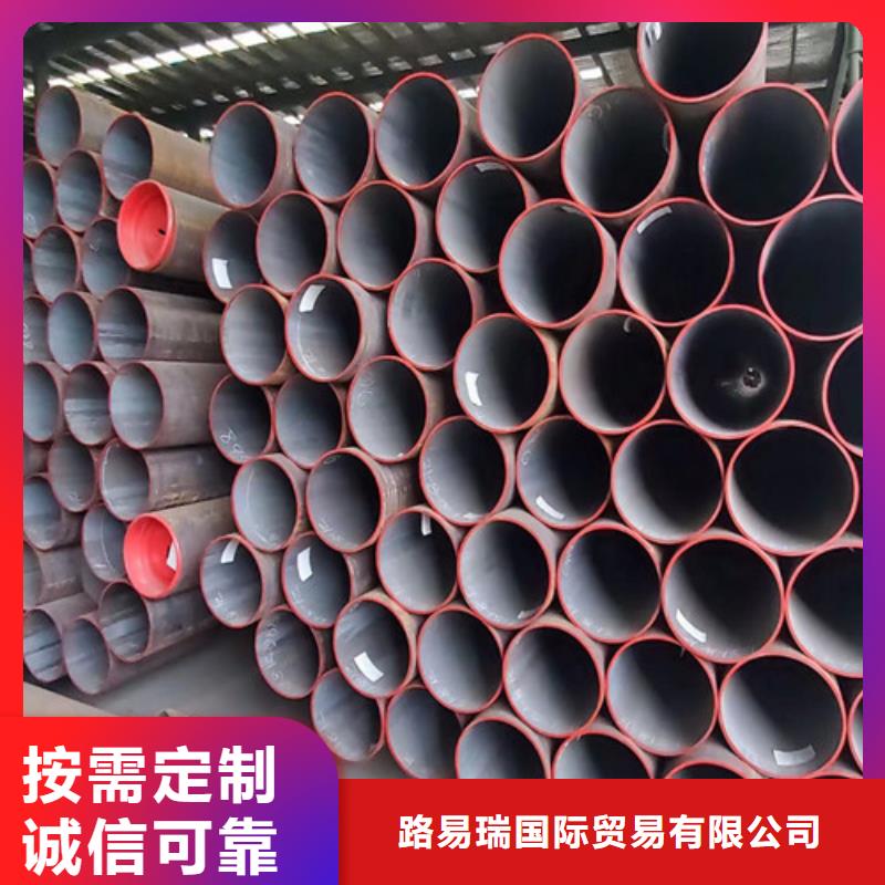 【Q345E無縫鋼管_C型槽鋼技術(shù)先進(jìn)】