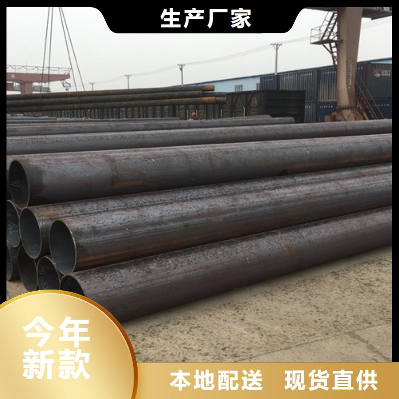 Q345E無縫鋼管-國標工字鋼源頭廠商
