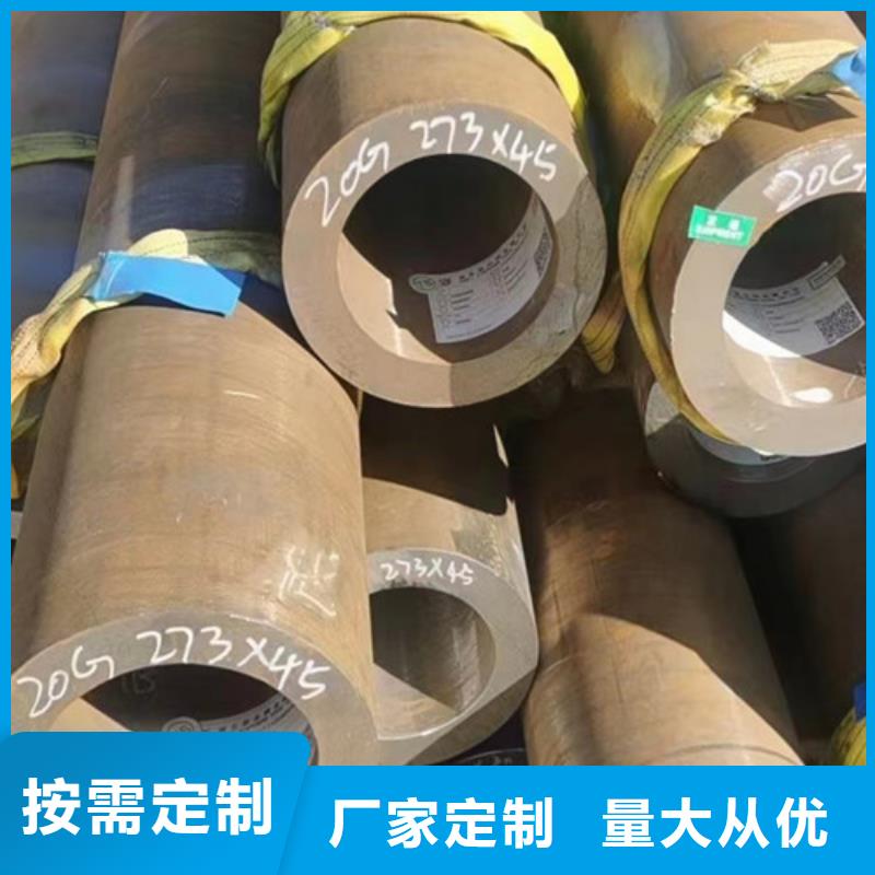 Q355B槽钢视频-Q355B槽钢|江苏省常州市|溧阳|戚墅堰|苏州|淮安|连云港|南通