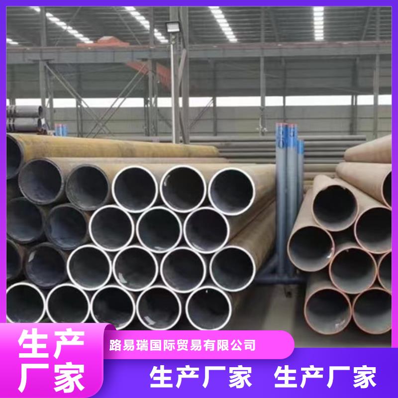Q345E无缝钢管-Q345B工字钢售后无忧