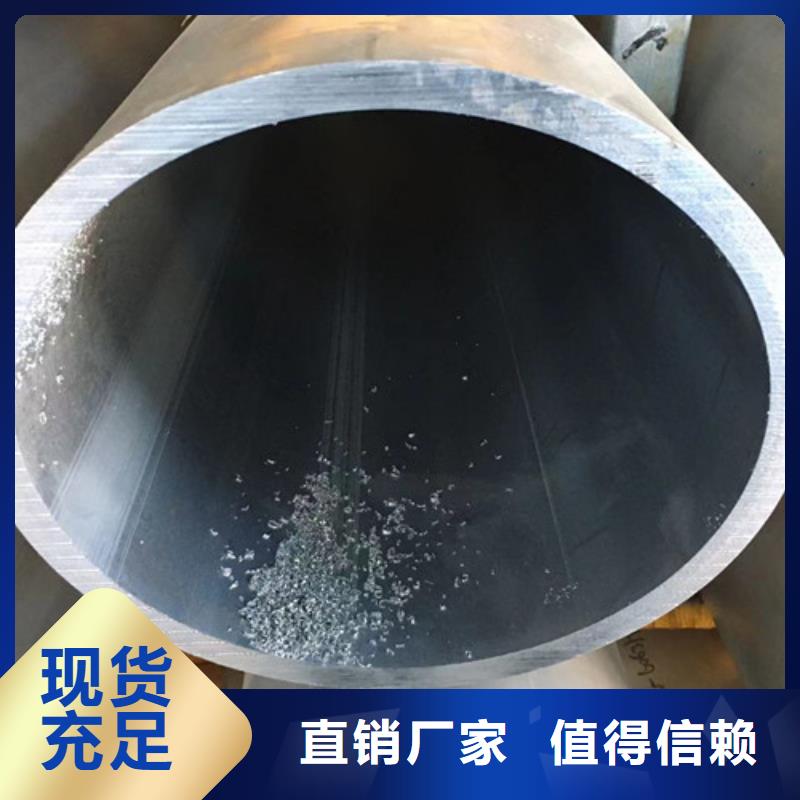 【Q345E無縫鋼管_C型槽鋼技術(shù)先進(jìn)】