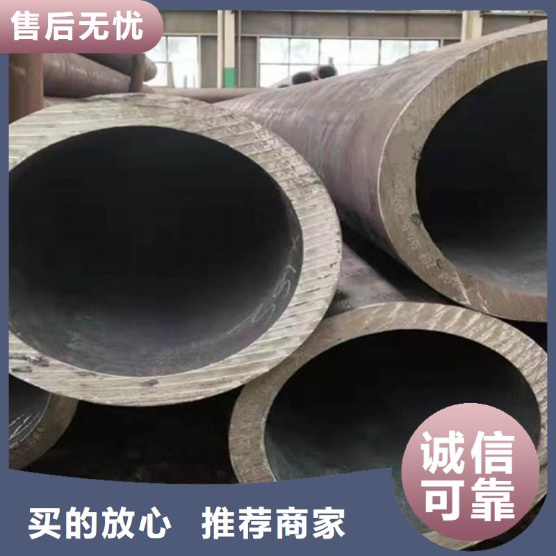 【Q345E無縫鋼管_C型槽鋼技術(shù)先進(jìn)】