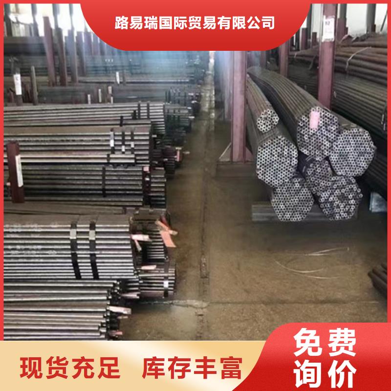 Q345E無縫鋼管Q345B工字鋼細節嚴格凸顯品質