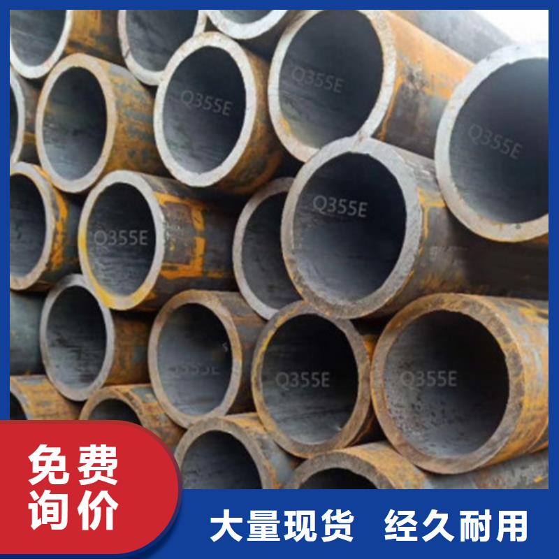 【Q345E無縫鋼管_C型槽鋼技術(shù)先進(jìn)】