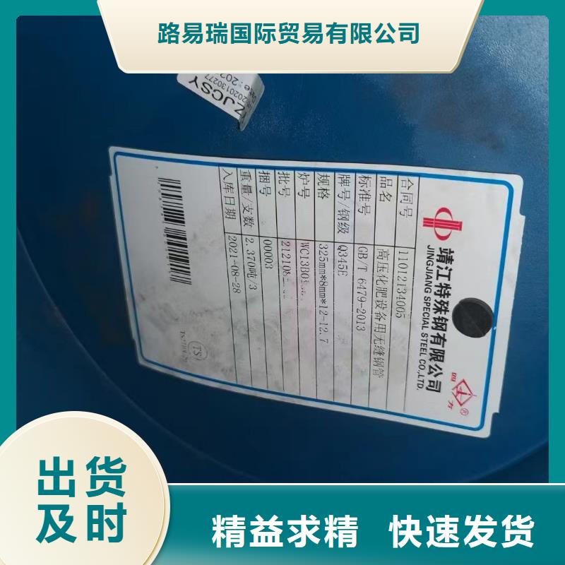 Q345E無縫鋼管Q355C無縫鋼管實力廠家直銷