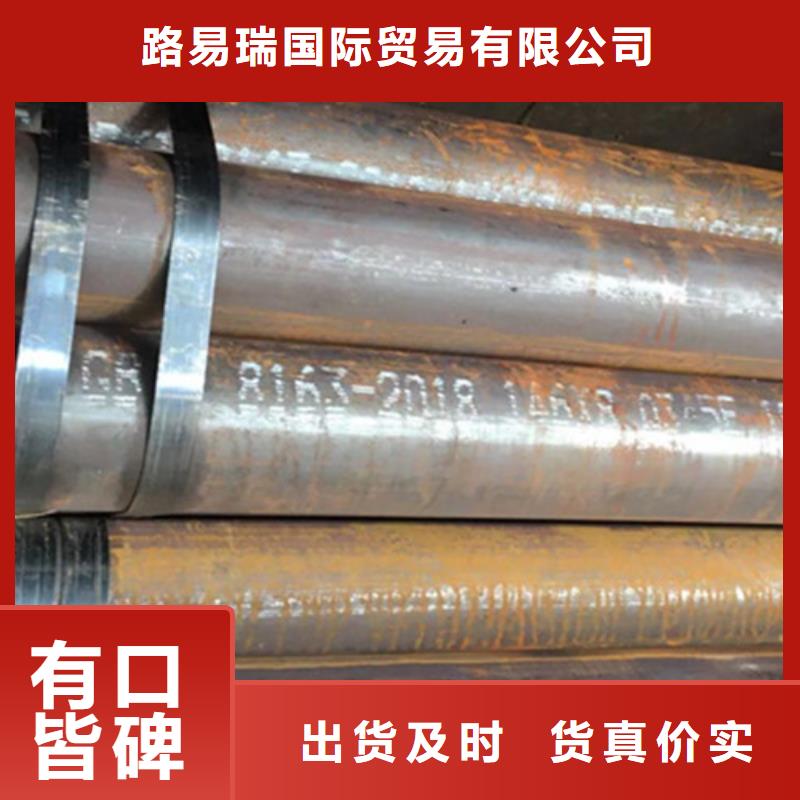 Q345E無縫鋼管Q355C無縫鋼管實力廠家直銷