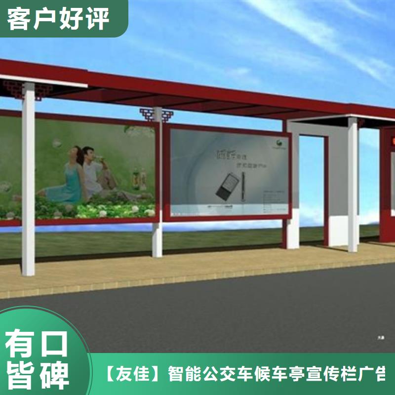 經(jīng)典候車亭指路牌燈箱來圖定制量大從優(yōu)