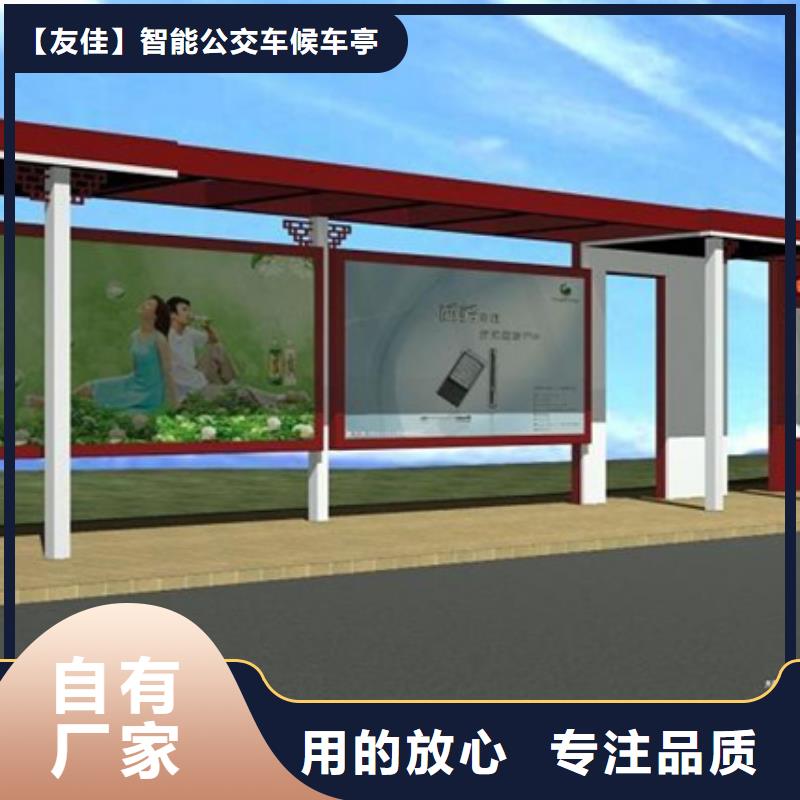 候車亭來(lái)電咨詢