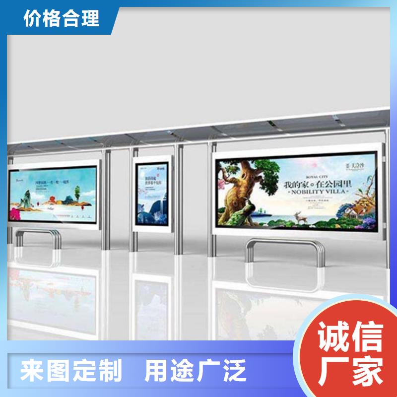 不锈钢精神堡垒视频-吉林省友佳不锈钢精神堡垒可服务区域四平|辽源|吉林|长春|通化等