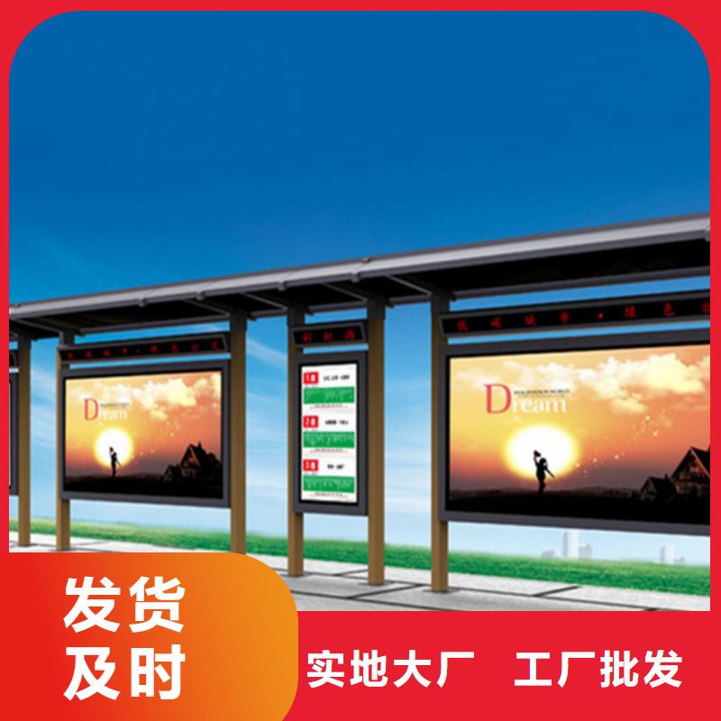 候車亭全國(guó)發(fā)貨