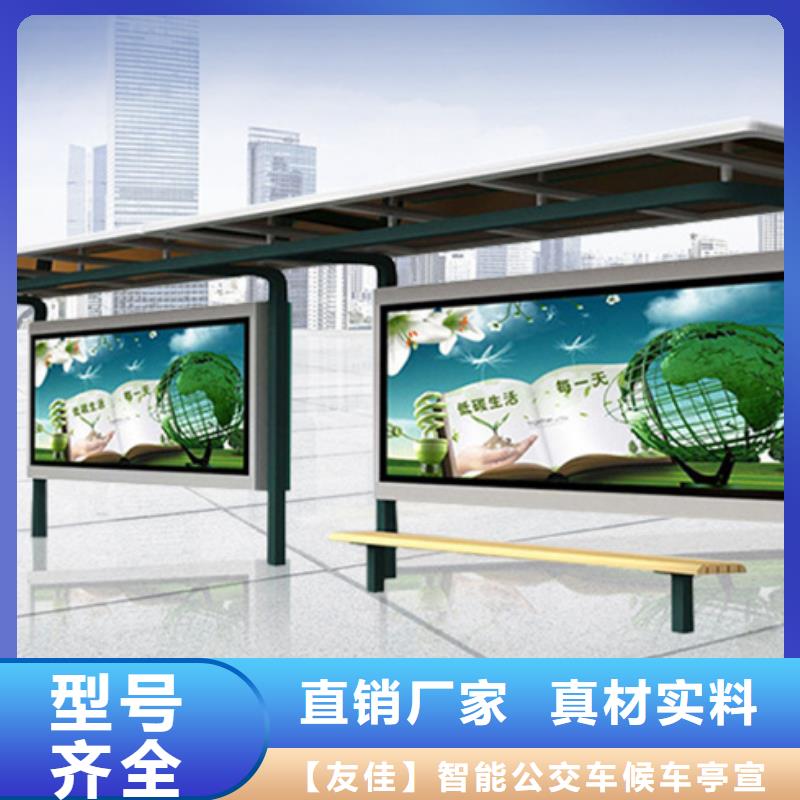 【經典候車亭】路燈箱優質原料