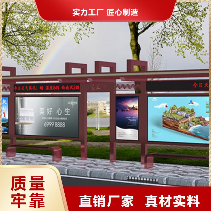 經典候車亭售后服務