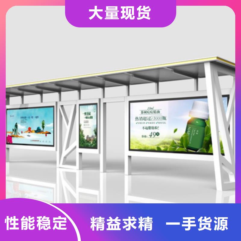 經典候車亭型號批發