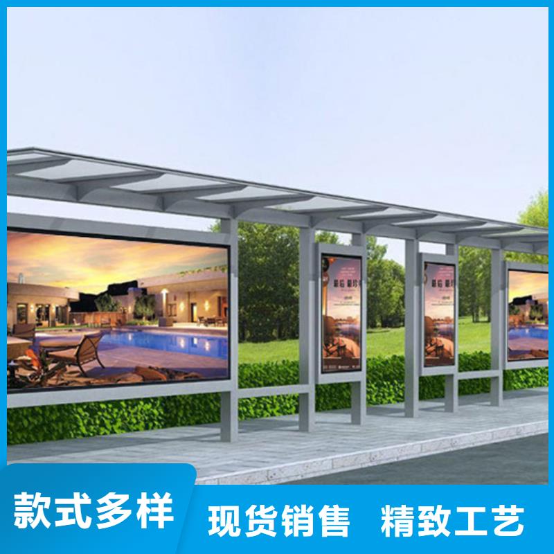 經(jīng)典候車亭來電咨詢