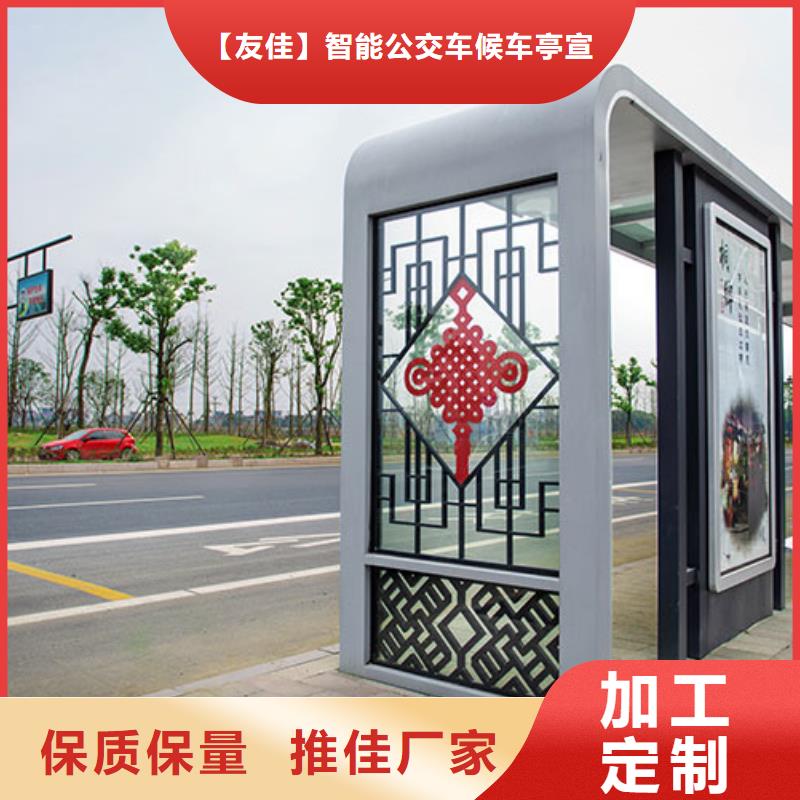 經典候車亭型號批發