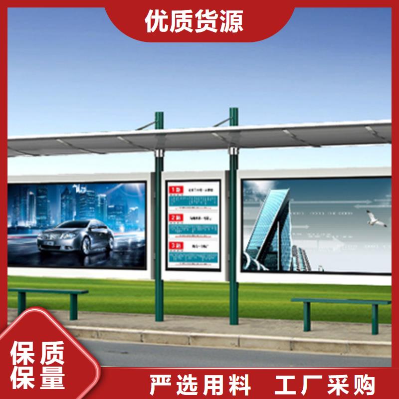 經典候車亭歡迎訂購