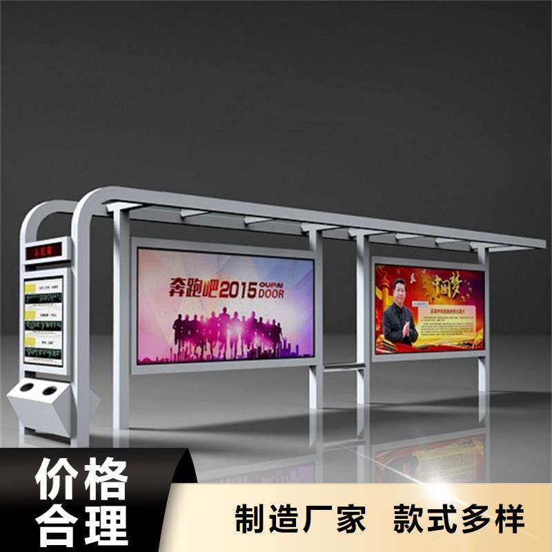 經典候車亭精良品質
