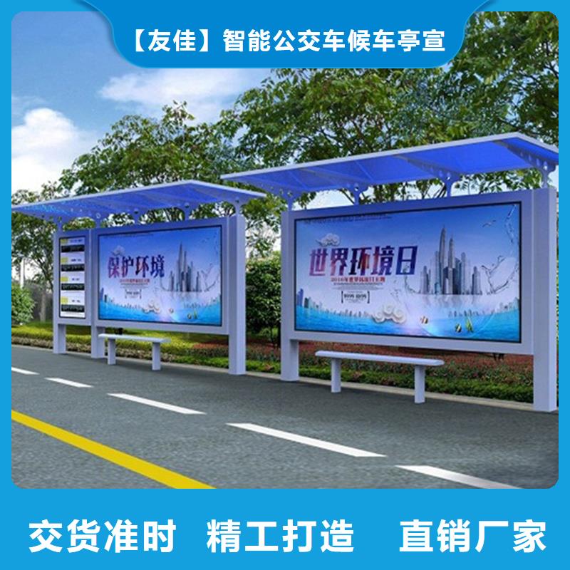 經(jīng)典候車亭價(jià)格行情