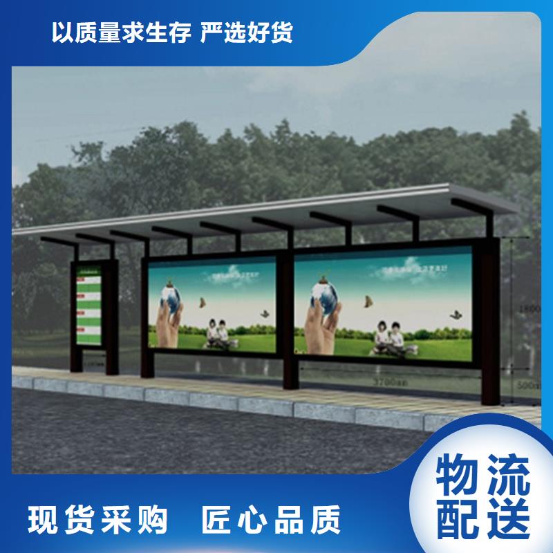 經(jīng)典候車亭爆款