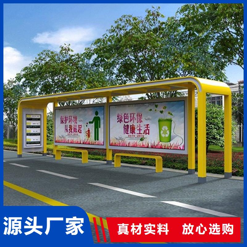 服務周到的智能候車亭批發商